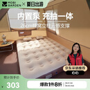 牧高笛（MOBIGARDEN）自动充气床 户外露营内置泵双人气垫床充气垫 NX24663013 和风沙