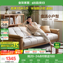全友家居  现代简约布艺沙发床一体两用直排式折叠沙发客厅家用家具