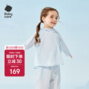 babycare儿童防晒衣婴儿外套轻薄亲子宝宝防晒服夏季冰丝 远天蓝 100 