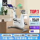 Keep动感单车 家用智能健身器材C2 Lite自发电 20斤飞轮组 白K0105B