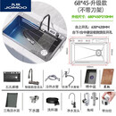 九牧（JOMOO）九牧旗舰加厚水槽SUS304不锈钢大单槽飞雨洗菜盆鲨鱼数 【枪灰色】无刀架68*45升级套餐