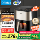 美的（Midea）小炎烤空气炸锅上下双热源 可视不用翻面 家用智能触控 6L长辈送礼实用大容量 烤箱一体机KZC6054