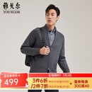 雅戈尔（YOUNGOR）毛衫男立领双层罗纹护颈保暖羊毛混纺柔软顺滑舒适有弹性 灰色 L 105cm
