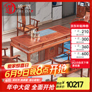 质道 红木家具 非洲花梨（学名：刺猬紫檀）新中式全实木茶桌椅组合茶艺干泡茶台 1.98米茶桌+1主人椅+4圈椅