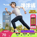 安踏儿童梭织运动长裤男女童2025夏季舒适轻薄梭织运动长裤A72527501