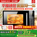 格兰仕（Galanz）微波炉微蒸烤箱一体机光波炉20L家用700W节能 平板易清洁 智能菜单多功能 小型迷你烧烤解冻预约DG 全新机器