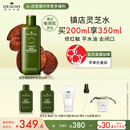 悦木之源（Origins）菌菇水200ml灵芝精华爽肤水化妆品套装补水湿敷保湿喷雾生日礼物