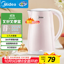 美的（Midea）电热水壶家用电水壶烧水壶 双层防烫 0涂层食品级304不锈钢 1500W快速沸腾 1.7L大容量 HJ1705