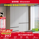 全友家居 大衣柜卧室现代简约家具衣服收纳储物柜子挂衣橱靠墙家用