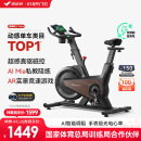 麦瑞克（MERACH）动感单车自发电家用健身房运动器材室内静音自行车 黑曜骑士Turbo 2025旗舰-超感强磁控-AIMia私教