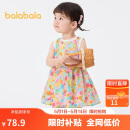 巴拉巴拉女童连衣裙宝宝裙子婴儿公主裙2025夏装甜美时尚洋气209225111002