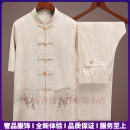 MAGIOPYTRSV品牌男士亚麻唐装男中老年人爸爸装夏季短袖套装爷爷棉麻衣服 0792米色套装 L 【适合95-125斤】