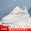 KLWPVD板鞋男小白鞋男款春夏季透气薄款男鞋子软牛皮镂空板鞋百搭休闲 白色 系带款 38