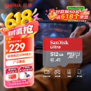 闪迪（SanDisk）512GB TF（MicroSD）内存卡 A1 U1 C10 至尊高速移动版存储卡 读速150MB/s 手机平板游戏机内存卡