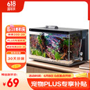 画法几何鱼缸增氧泵小米米家智能鱼缸专用1.5W静听系列 家用氧气泵