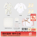 英氏（YEEHOO）新生儿衣服礼盒套装婴幼儿见面礼宝宝礼物【8件套-5A抗菌】