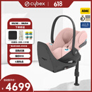 cybex铂金线0-18个月新生儿安全座椅Cloud T i-Size婴儿提篮 桃町粉+Base T