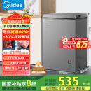 美的（Midea）100升小冰柜家用冷藏冷冻两用一级节能-30度速冻茶叶保鲜柜小型冷柜冰箱BD/BC-100KMF(E)国家补贴