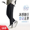 安踏冰丝防晒型动裤丨绝绝紫4代运动长裤男夏季新款直筒速干透气裤子