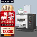 麦大厨 压面机商用面条机台式小型家用全自动智能不锈钢多功能面条机 150份/h MDC-XXA1-TS-A