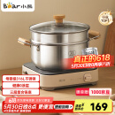 小熊（Bear）316L不锈钢汤锅+蒸屉 炖锅蒸锅24cm煮粥锅燃气灶通用CP-JG010-P03