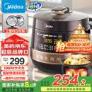 美的（Midea）圆釜系列电压力锅双胆高压电饭锅 家用全自动智能预约开盖煮小米粥炖汤YL50Easy203电饭煲4-6人