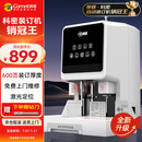 科密 600页财务装订机 60mm会计凭证自动装订机办公档案资料铆管热熔文件打孔打孔器 CM-50N (comet)