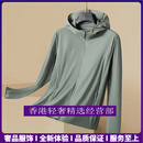 GUYN轻奢品牌男士防晒衣男夏季加肥加大码冰丝速干凉感外套宽松透气 森林绿 森林绿 XL