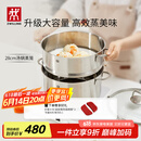 双立人（ZWILLING）蒸锅不锈钢汤锅蒸笼双层燃气灶蒸煮两用大容量NovaPlus套装 28cm