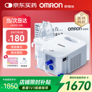 欧姆龙雾化器家用儿童雾化机成人医用老人压缩式雾化器NE-C900国家补贴