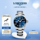 浪琴（LONGINES）彭于晏推荐 瑞士手表 康卡斯潜水系列 机械男表520礼物L37824966