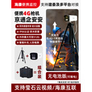 海康威视移动式布控球4g无线监控400万手机远程电池款网络摄像头 海康布控枪机+便捷箱+专用三脚架 送一年质保38 512GB 400万像素 4mm
