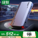 绿联HDMI视频采集卡4K60Hz高清RGB24 适用索尼佳能尼康相机Switch/PS5电脑手机iPad游戏直播录制CM700