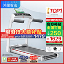 华为智选鸿蒙智选跑步机家用降噪可折叠走步机亿健精灵S7免安装宽大跑台