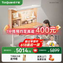 护童（Totguard）榉木儿童学习桌椅套装可升降学生写字书桌 星辰1号-X+G985_妙想粉