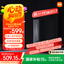 小米（MI）路由器BE6500 Pro WiFi7 中枢网关连接 4个2.5G网口 高通4核处理器 家用路由器