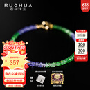 若华（RUOHUA）苏竹 2-3mm/坦桑石沙弗莱石榴石手链手串女18K金生日礼物送女友 坦桑石手链【16cm】
