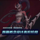 【VIP价】原画教程零基础板绘游戏SAI2插画数位板商业CG笔刷全能班直播课程 全能班