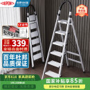 杜邦（DU PONT）梯子家用折叠铝合金梯加厚人字梯登高梯爬步安全梯扶梯楼银色6步