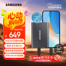 三星（SAMSUNG）1TB Type-c USB 3.2 移动固态硬盘（PSSD） T7 灰色 NVMe读速1050MB/s 手机直连笔记本外接
