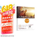 吉他指弹曲200首大合集（扫码看示范视频 每首歌曲均附六线谱、简谱、歌词）初、中级演奏者适用京东618活动