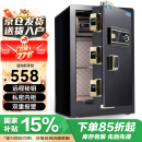 虎牌保险柜家用小型指纹密码办公财务专用保险箱全钢防盗可入墙保密保管柜 博瑞系列 60cm 钢琴黑