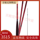 达亿瓦（DAIWA)达亿瓦DAIWA碳素鲫鱼竿手杆台钓专用 3.6m 胡仙升 特选 烈 12尺