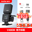 神牛V480机顶闪光灯外拍补光灯适用佳能索尼尼康富士微单相机 标配 V480机顶灯佳能版 V480机顶灯 索尼版【现货】