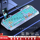 WOOTING蒸汽朋克机械键盘电竞茶轴红轴鼠标套装笔记本台式电脑圆键外设 金属银冰蓝 单键盘