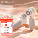 TOUCHBeauty渲美洗脸仪平衡油脂电动洁面仪鼻头毛孔清洁器深层脸部面部净油黑头洗脸器刷洗面机素颜神器（灰）