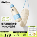 蕉下（beneunder）防紫外线五折黑胶胶囊晴雨伞防晒伞BM525奶杏仁
