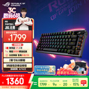 ROG夜魔机械键盘有线/无线/蓝牙三模游戏键盘75配列NX雪武白轴RGB热插拔客制化Gasket结构OLED屏 黑色