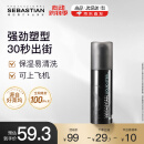 塞巴斯汀(Sebastian)刚劲啫喱发胶头发造型背头保湿持久定型碎发整理45ml