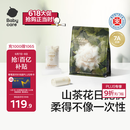 babycare【 100%灭菌】山茶花一次性内裤女出差旅行30条L码【安全灭菌】
